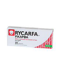 Рикарфа таблетки (карпрофен 20 мг) со вкусом мяса №20, KRKA