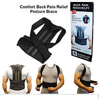 Фиксирующий корсет для спины Get Relief of Back Pain корректор р-р XL Get Relief of Back Pain корректор р-р XL