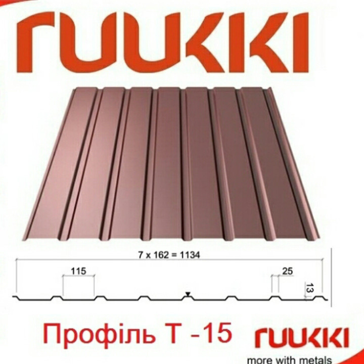 Профнастил Ruukki T20 | 0,5 мм | глянец | Цинк 275 | RR 29 - RR 887 | - фото 9 - id-p571361761