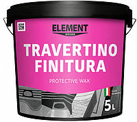 Защитный воск Element Decor Travertino Finitura 5 л