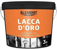 Защитний лак Element Decor Lacca D'oro (золотистый) 5 л