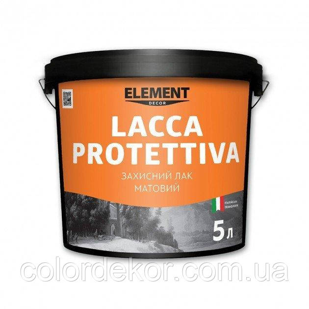 Захисний матовий лак Element Decor Lacca Protettiva 1 л