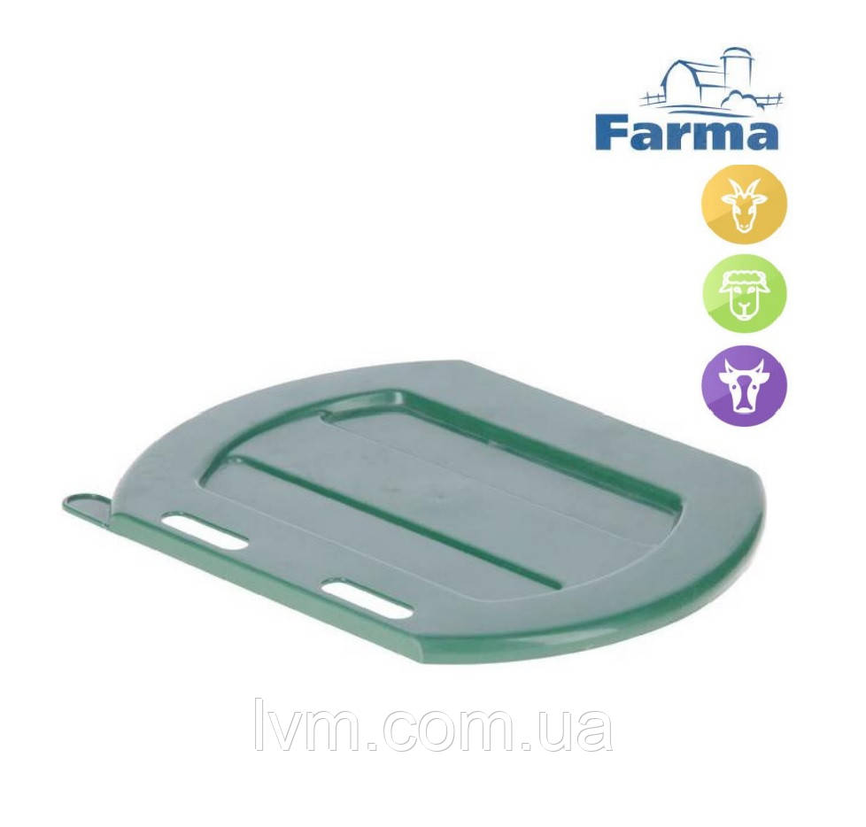 Крышка к ведру для выпойки ягнят и телят СТАНДАРТ, зеленая FARMA (Нидерланды)