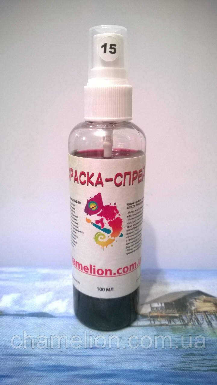 Фарба-Спрей (бордовий-15-) Краска-Спрей (бордовый-15-)