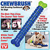 Зубна щітка для собак Chewbrush, фото 6