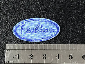 Нашивка Fashion колір синій 36x19 мм, фото 2