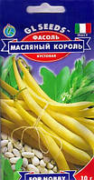 Насіння Фасоль Оливний Король, 10 г