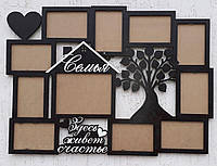 Рамка сім'я, Рамка дерево, Фоторамка наша сім'я! Хіт продажів