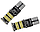 Автомобільна лампочка T10 W5W 4014 26-SMD LED 12Вт 6000К 12В, фото 3