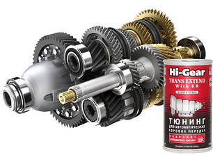 Засоби для трансмісії