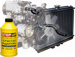 Система охолодження