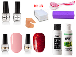 Стартовий набір для манікюру VEGAS, №13