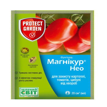 Фунгицид Магникур Нео (Консенто) 20 мл системный фунгицид для защиты томатов, перца, баклажан - фото 1 - id-p872119295