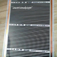 Інфрачервона плівка hot film sh korea 310 для теплої підлоги 220 вт/м2, ширина — 100 см
