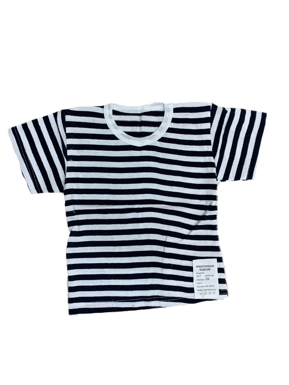 Теляшка дитяча в'язка, фото 1