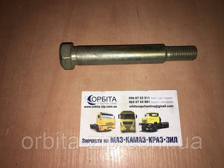 6430-5001862 Вісь палець кріплення пневмоподушки кабіни МАЗ