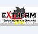 Двожильний кабель у мате EXTHERM ЕТ ЕСО (10 м2 / 1800 Вт) у плитку, тепла підлога електрична екстерм, Екстерм, фото 5