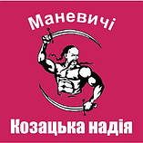 Прапор для гри Джура 75x75 см зробити друк з вашим логотипом, фото 7