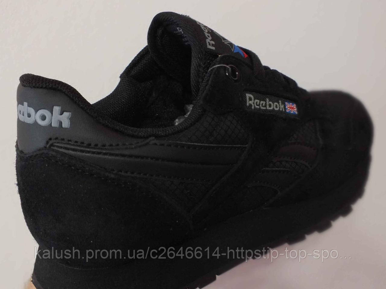 reebok 39