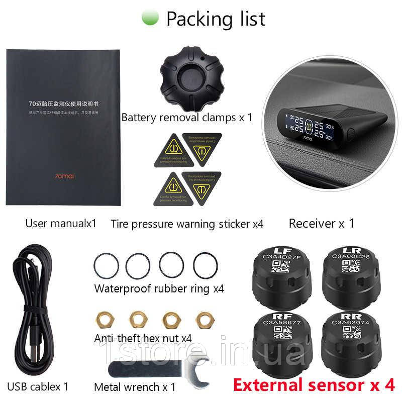 Система контролю тиску в шинах Xiaomi 70mai TPMS Lite ( Зовнішні) Датчик тиску