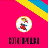 Прапор для гри Джура 75x75 см зробити друк з вашим логотипом, фото 2