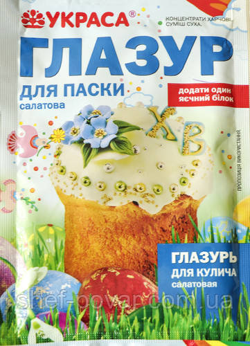 Глазур для пасхи салатова 75 г ТМ "Украса", фото 1