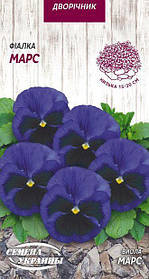 Фіалка Марс 0,05 г (ТМ Насіння України)