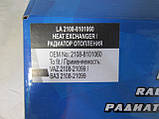 Радіатор печки опалювача ВАЗ 2108-099, 2115, Таврія LSA, фото 3