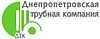 ООО "Днепропетровская трубная компания"   Dnipropetrovsk Tube Company LLC