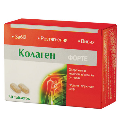Коллаген в капсулах - Коллаген форте. Предупреждает развитие артрита ...