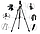 Професійний телескопічний штатив для камери і телефону трипод Yunteng VCT-5208 монопод трипод Чорний, фото 3