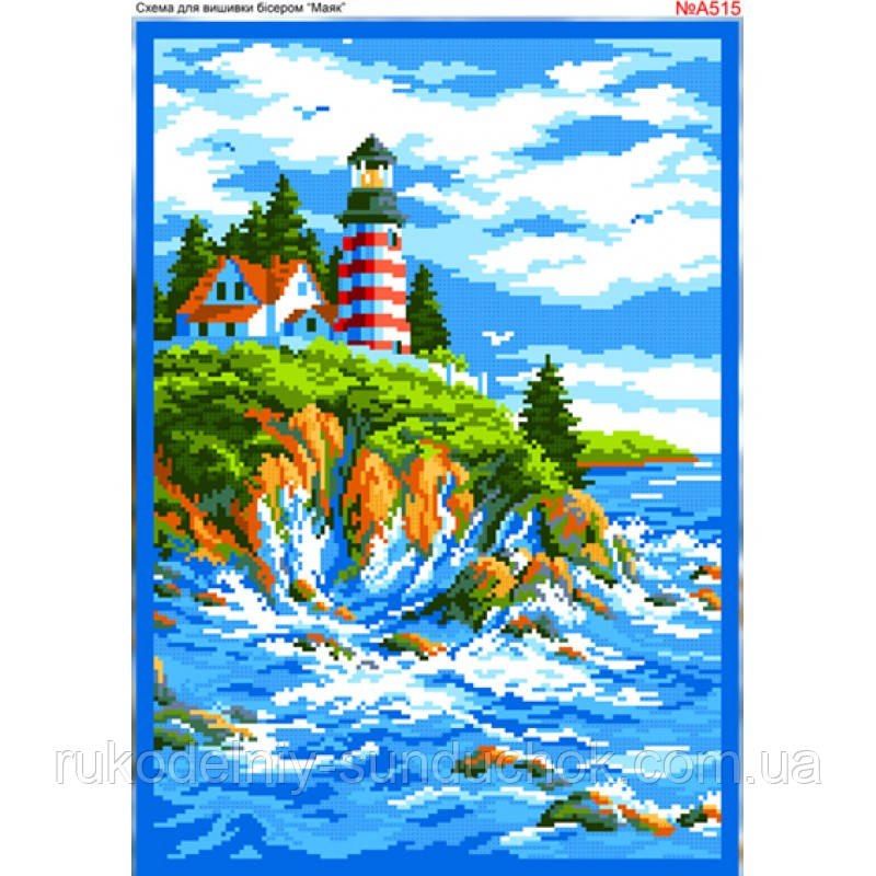 Схема для вишивки бісером, Бісер-Арт Маяк (А515), фото 1
