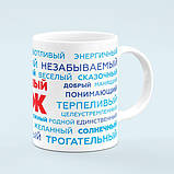 Чашка «Любимому мужу», фото 4