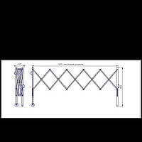 Раздвижное ограждение 1х2.4м на колесах, ограничение доступа, временные дорожные ограждения
