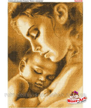 Схема для вишивки бісером Бисер-Арт Материнська любов (А506), фото 1