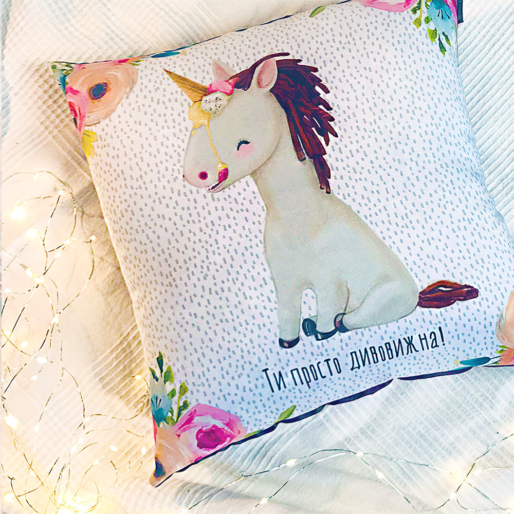 Подушка з принтом габардинова Ти просто дивовижна 50x50 (5P_19F058_RUS), фото 1