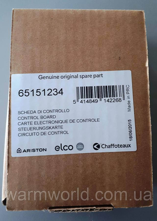 65151234