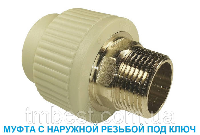 Муфта поліпропіленова 50*1-1/2"Н МРН, фото 1