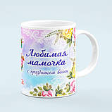 Чашка «Маме на 8 марта», фото 4