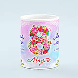 Чашка «Маме на 8 марта», фото 3