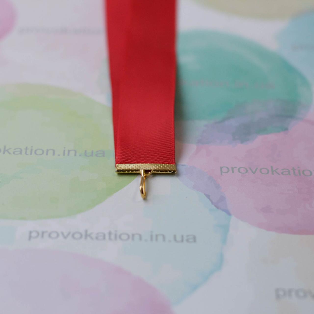 Стрічка для медалей і нагород, Червона, 25мм, 75см