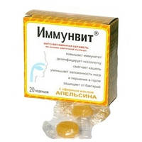 ИММУНВИТ АПЕЛЬСИН ЛЬОДЯНИКИ №20 | ОРХІДЕЯ-ЛЮКС (УКРАЇНА, ХАРКІВ)