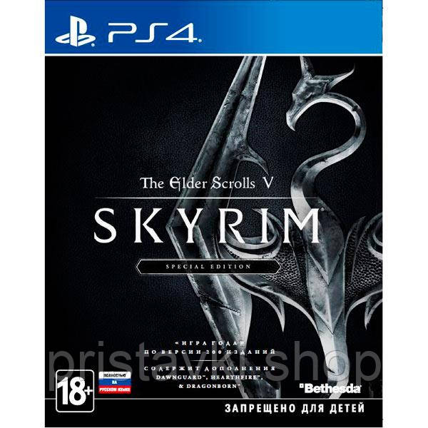 The Elder Scrolls V: Skyrim PS4 \ PS5