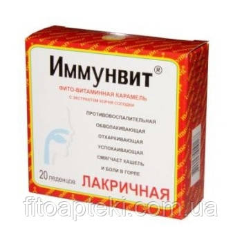 ИММУНВИТ ЛАКРИЧНА ЛЬОДЯНИКИ №20 | ОРХІДЕЯ-ЛЮКС (УКРАЇНА, ХАРКІВ)