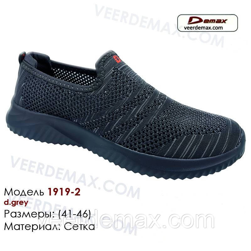 Кросівки Veer Demax сітка літні розміри 41-46