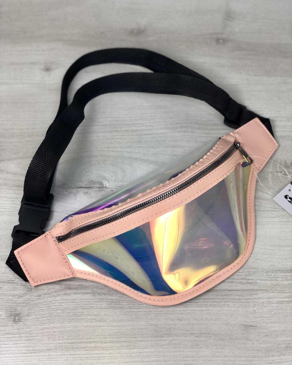 Стильна жіноча сумочка Бананка перламутровий силікон з пудра (напівпрозора)