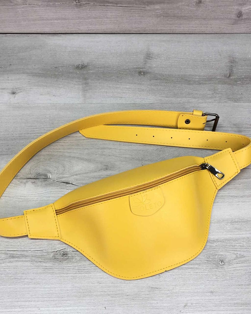 Жіноча сумочка Tery жовта