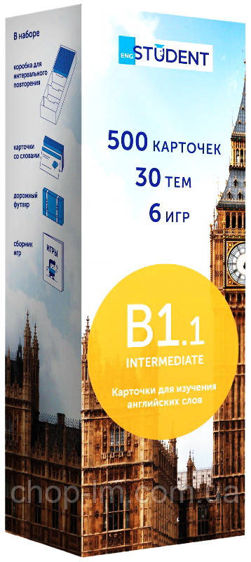 Фільми для англійського рівня B1: навчіться англійською мовою за допомогою кіно