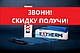 Нагрівальний мат EXTHERM ETL (7 м2/1400 Вт) під ламінат, тепла підлога електрична Екстерм, Екстерм, фото 3