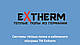 Нагрівальний мат EXTHERM ETL (7 м2/1400 Вт) під ламінат, тепла підлога електрична Екстерм, Екстерм, фото 8